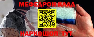 соль курить ск Ливны
