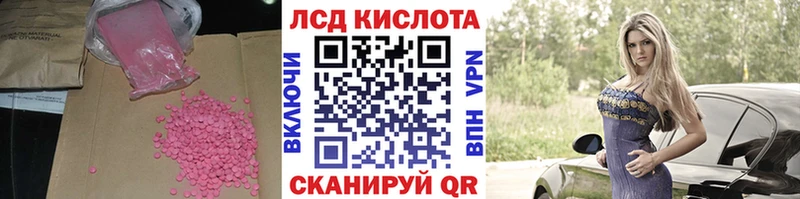где купить наркотик  Барабинск  ЛСД экстази кислота 