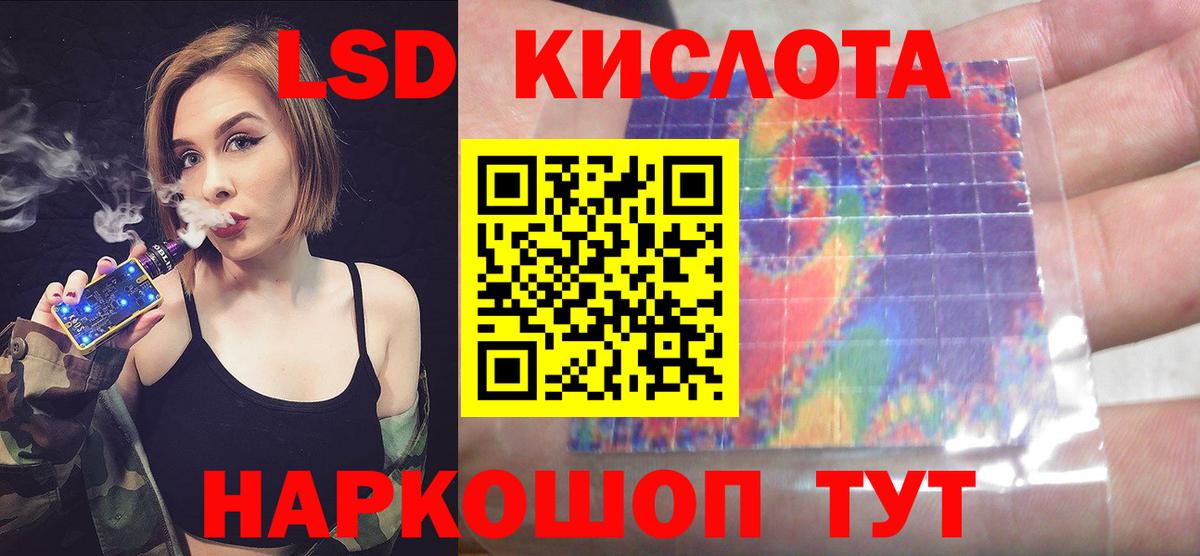 mega вход  Лсд 25 экстази ecstasy  Вход с VPN  Лсд 25 экстази ecstasy  Барабинск 