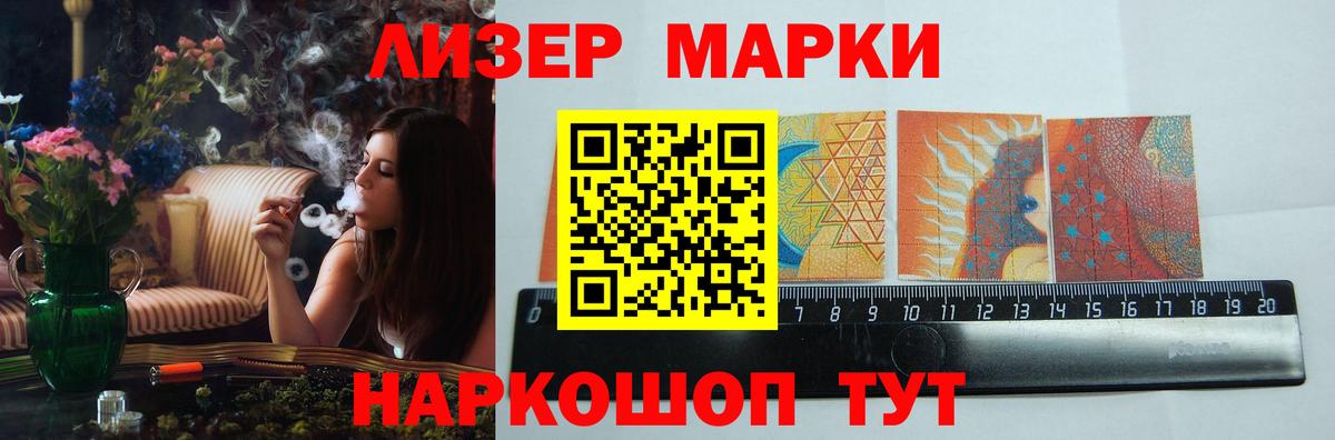 АМФЕТАМИН Барабинск
