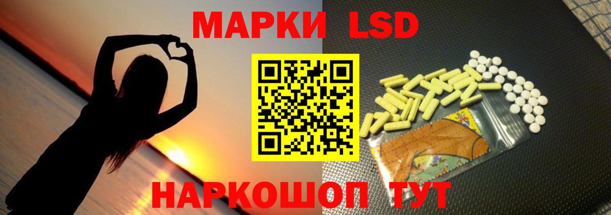 ЛСД экстази ecstasy Барабинск