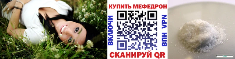 продажа наркотиков  Барабинск  Мефедрон кристаллы 