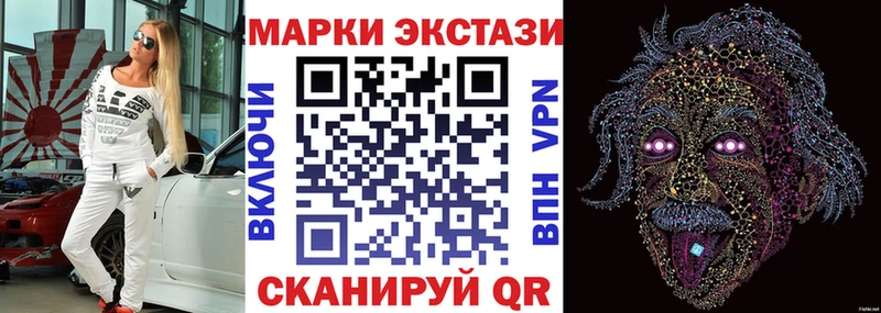 купить  цена  Барабинск  Наркотические марки 1500мкг 