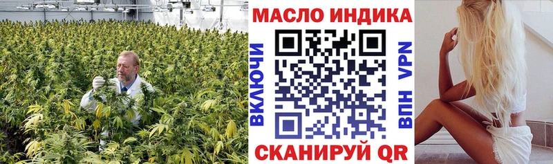 Дистиллят ТГК гашишное масло  Барабинск 