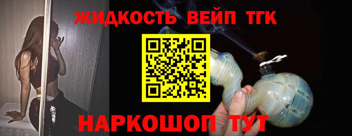 Барабинск  ТГК концентрат  Вход с VPN 