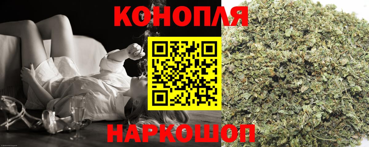 Барабинск  ГАШ  Вход с VPN  COCAIN  MDMA  Мефедрон   Канабис 