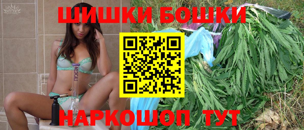 Бошки марихуана тримм Барабинск